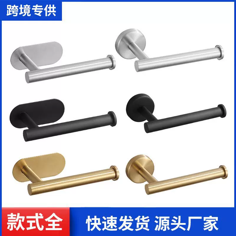跨境亚马逊厨房纸巾架橱柜卷纸架免打孔置物架鲜膜抹布收纳挂架
