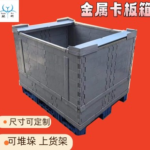 Logistics box pallet box 1.2 1.3 1.6 can be customized, removable and stackable