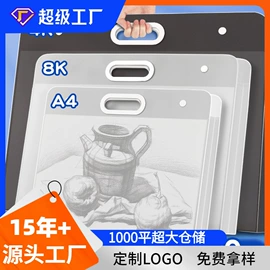 文件袋;资料册;文件包