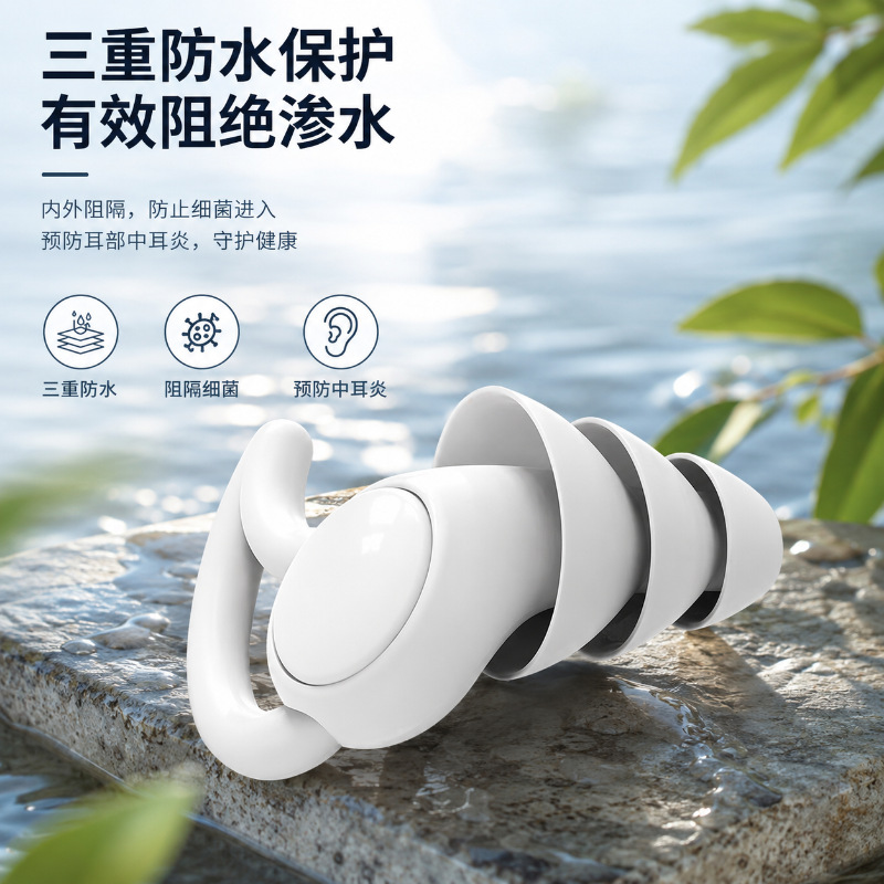 Tapones para Oídos Infantiles de Silicona Impermeable para Natación y Baño