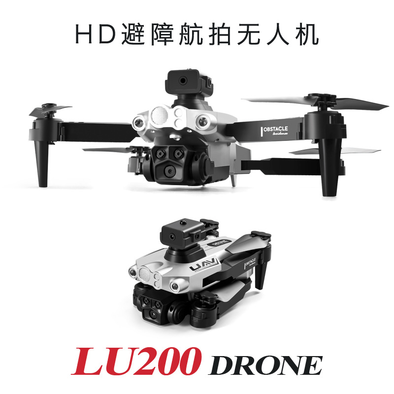 LU200 cross-border UAV optical flow obstacle avoidance remote control aircraft HD aerial photography four-axis aircraft drone toy