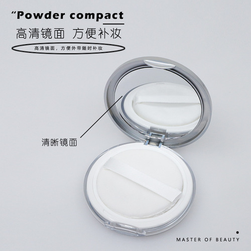 Loose powder box packaging material Convenient powder packaging box Loose powder empty box Elastic mesh mini powder puff with mirror does not leak powder