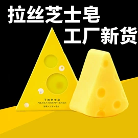 香皂、皂花;手工皂;肥皂盒/架