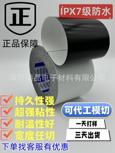 ��ƷSEKISUI�eˮ5220PSB PLB PMB NAB NSB JSB��ˮ�����p���z