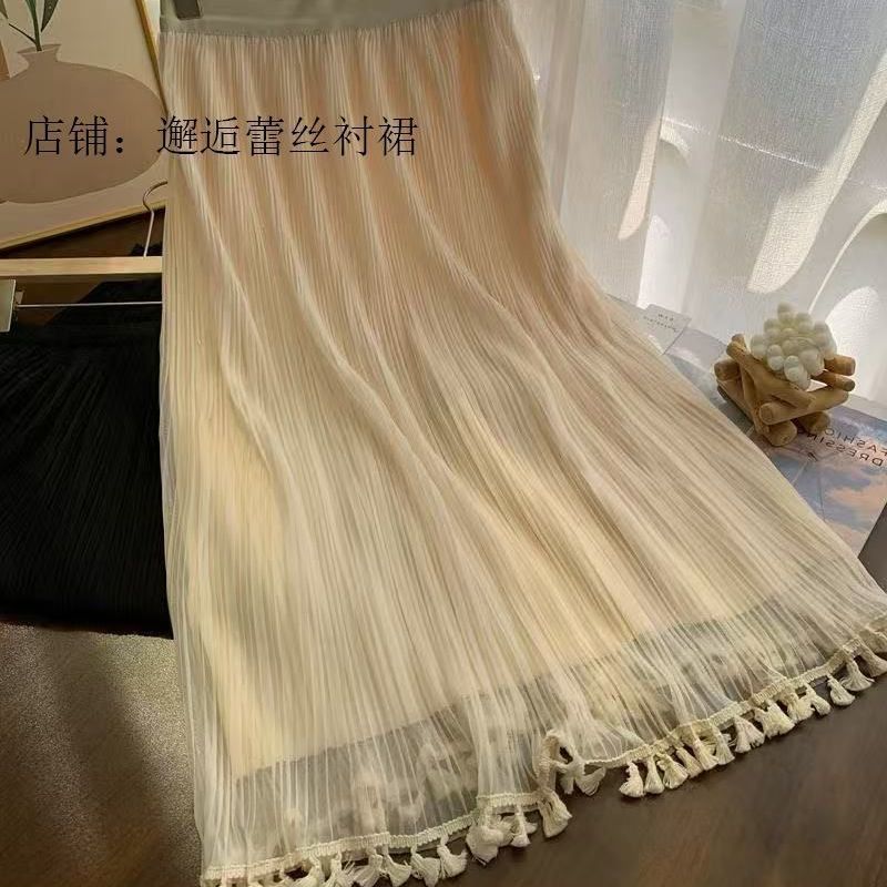 旗袍内衬薄款衬裙流苏花边百褶裙无痕蕾丝仙女半身裙新款打底百搭|undefined
