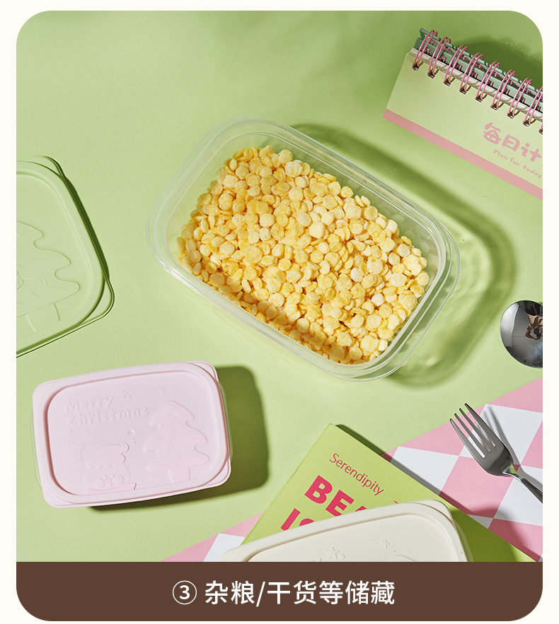 FaSoLa Life 多巴胺長方形四件組 (大+中+小+迷你)保鮮盒 混色粉 食品級方形密封盒 外帶水果便當盒