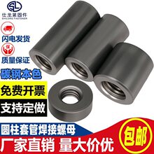 �F��ɫ�A��ĸ�ݗU�z�U�B����ĸ���L�A������ĸ�׹ܺ�����ĸM3-M16