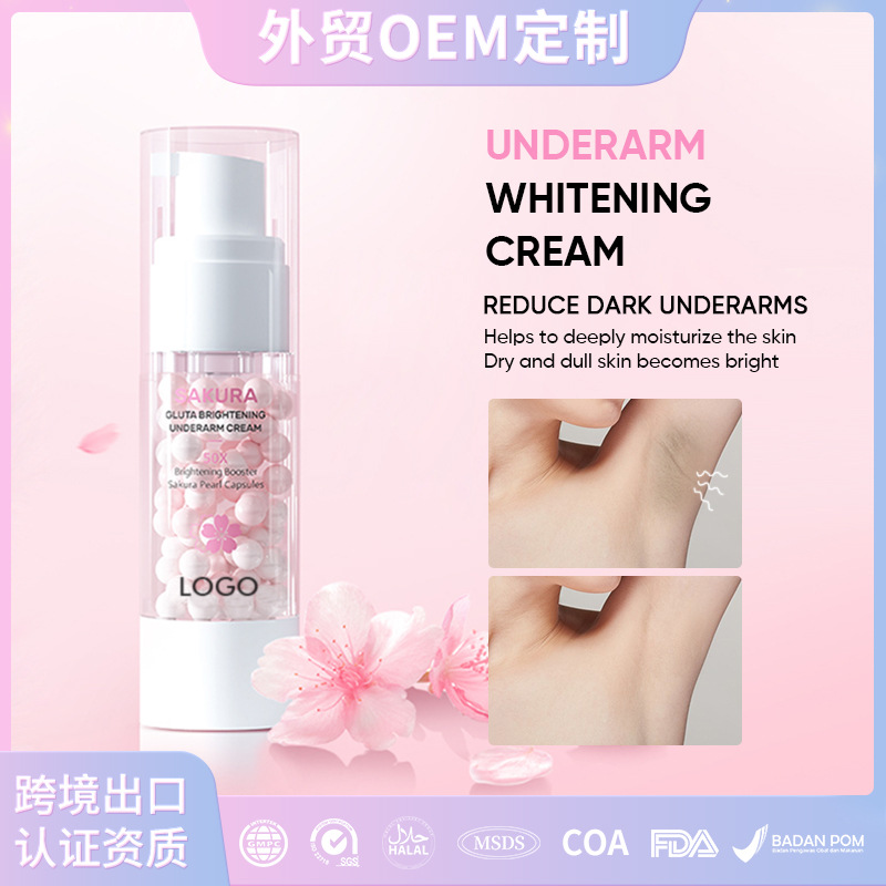 跨境OEM腋下美白霜 樱花珍珠胶囊身体乳Underarm Whitening Cream