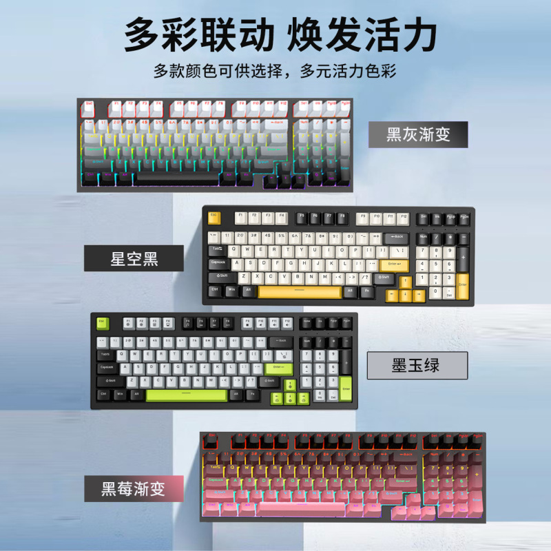 K98青軸マクロ定義ゲームキーボード混彩発光機械キーボード卸売り|undefined