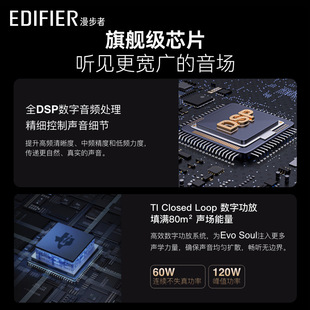 �m��EDIFIER/��.����Evo Soul�{����������|��푴����������ڼ�