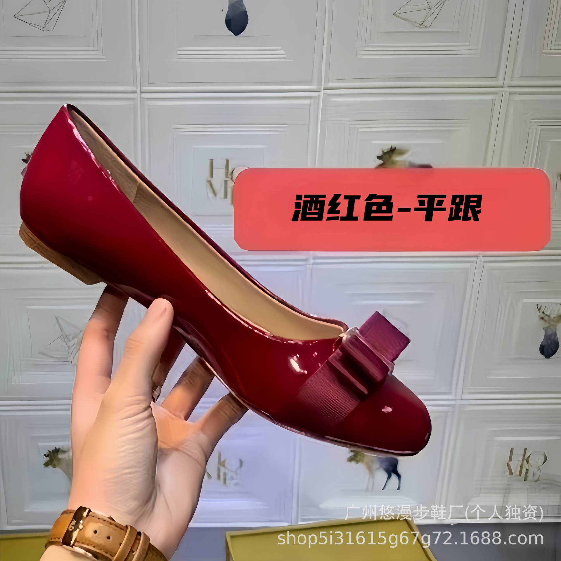 버건디 플랫 힐