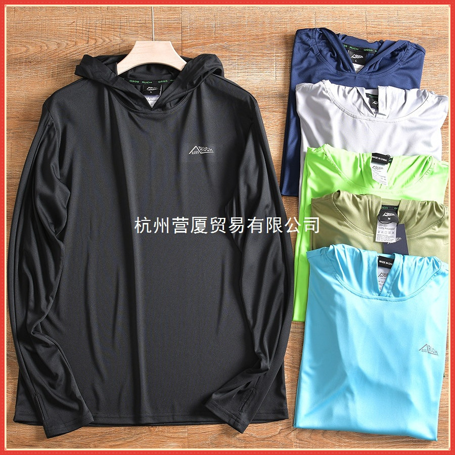 Sunscreen base layer shirt, moisture-wicking outdoor quick-drying plus size t-shirt, breathable spring and summer sports top, long-sleeved shirt for men.