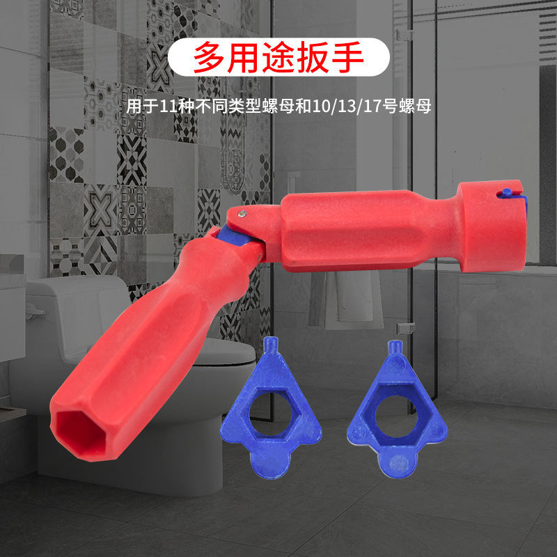 家庭用便器座解体専用レンチ便器蓋ネジ固定工具座便器取付修理神器|undefined
