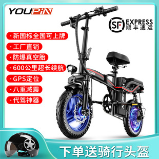 Портативный электрический металлический велосипед, складной электромобиль, литиевые батарейки, мопед, 14 дюймов, алюминиевый сплав
