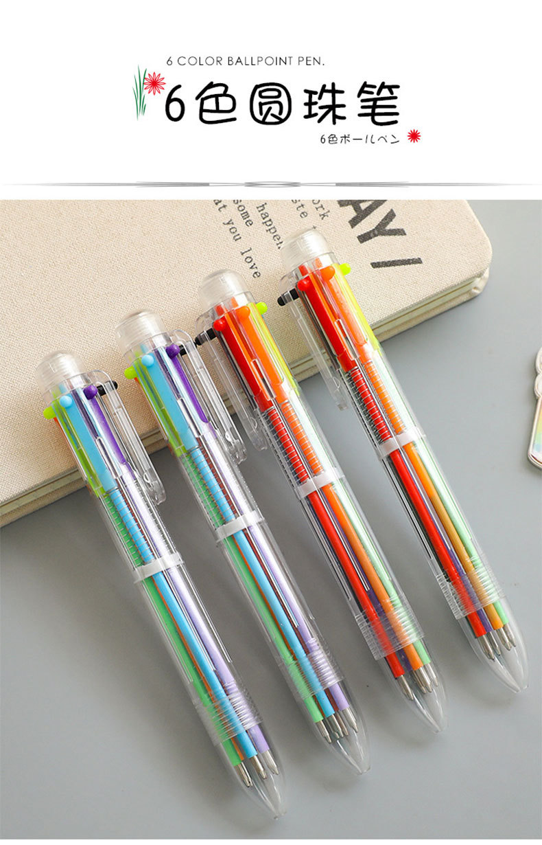 6色圆珠笔_01.jpg