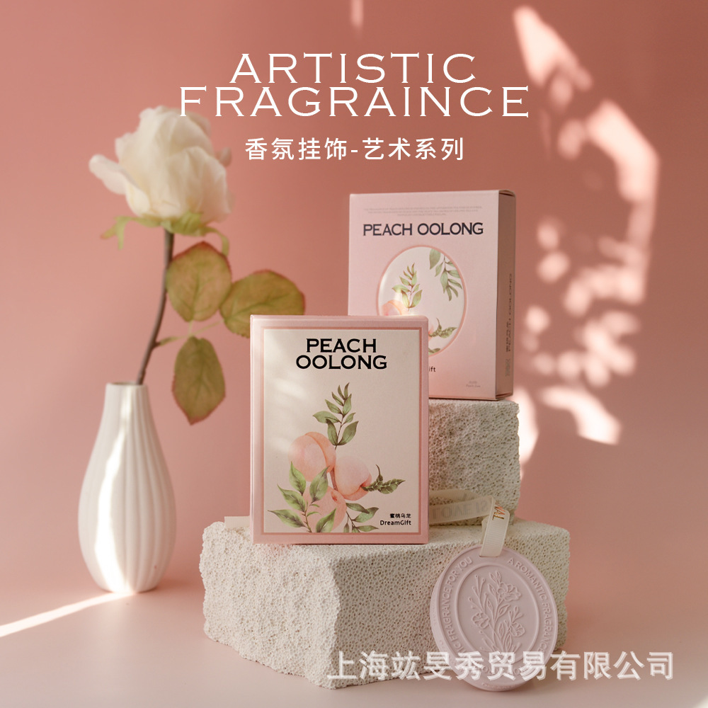 蜜桃乌龙(粉色)