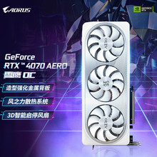 适用于台式机显卡 技嘉（GIGABYTE） RTX4070 12G雪鹰 游戏电竞