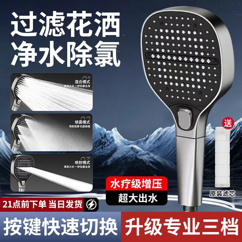 Cross-Border Shower Head Square Waterfall Air-Boosted Shower Head Filter Large Water Outlet Shower Head Set Cross-Border Shower Head Square Waterfall Air-Boosted Shower Head Filter Large Water Outlet Shower Head Set