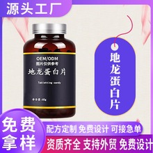 ��������Ƭ���ӹ��{����ø�t����Ƭ�ǹ�OEM�N��ʳƷ