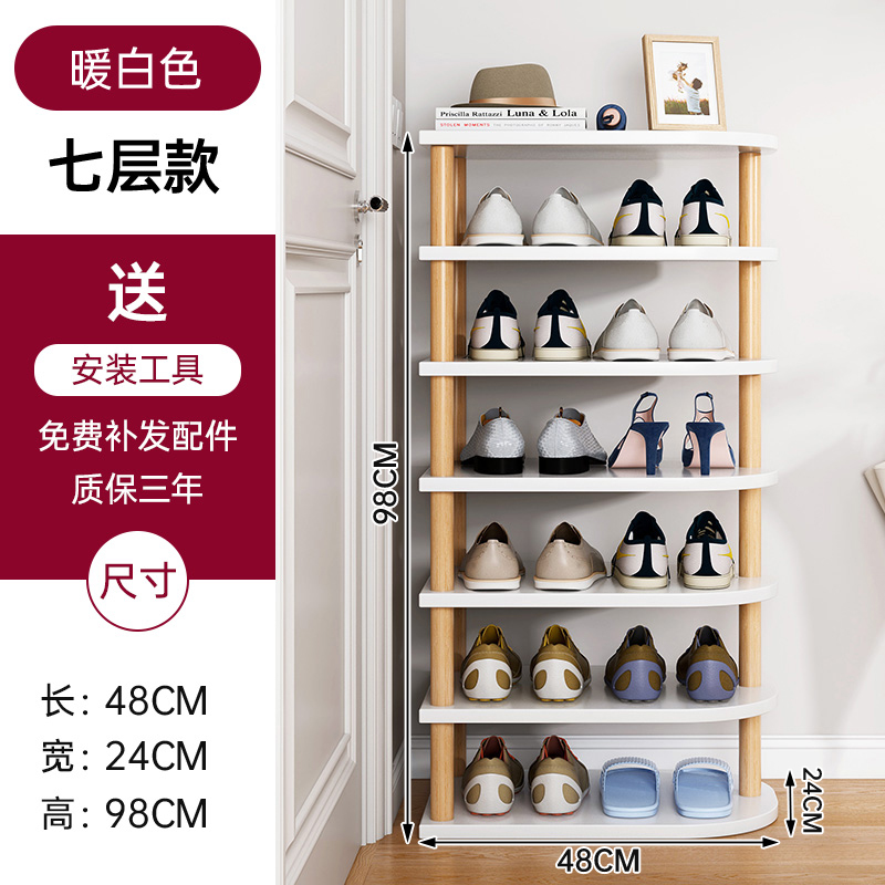 "핫 세븐" 따뜻한 흰색 48*24*98cm