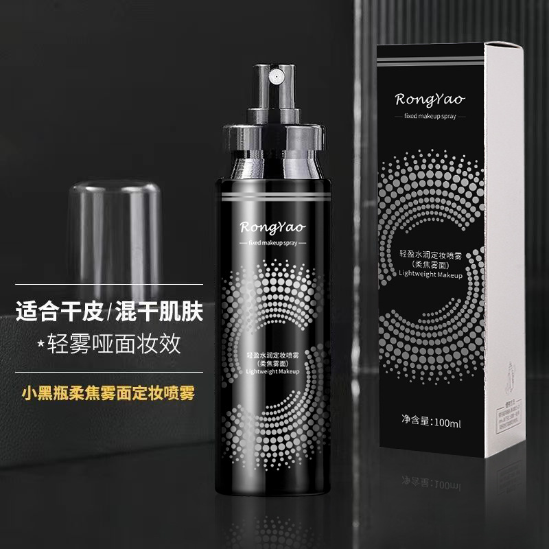 작은 검은 병 소프트 포커스 안개 표면