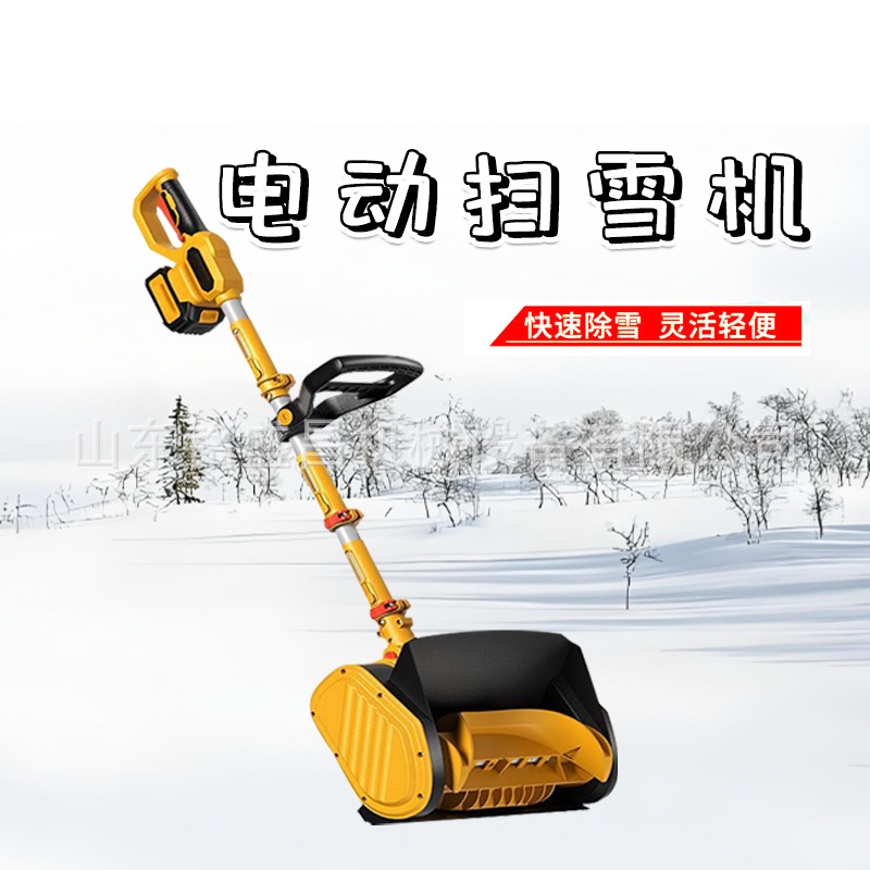 锂电手推式扫雪机电动小型清雪机家用庭院道路物业除雪机清雪设备