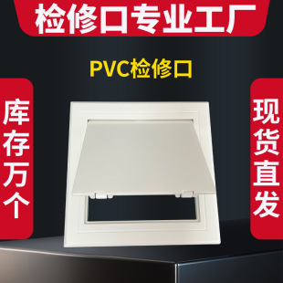 pvc�z�޿ڏN���l���g��ˮ�ܵ����w�b������T�qʽ�z��S�޿�