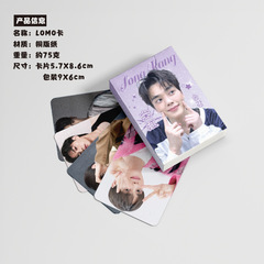 SongKang宋江小卡 盒裝50張57x86mm 韓國明星鐳射Lomo卡片明信片