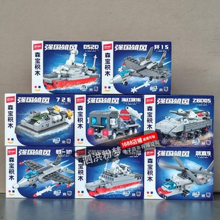 ɭ��208103�к����wƴ�b����Ş�|��Şɽ�|ŞС�w��ƴ�b�eľ���