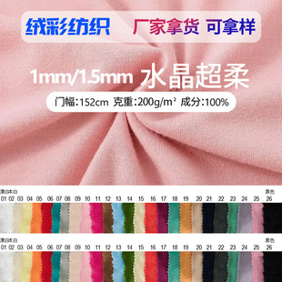 ����ˮ���q��1mmë�q���ֹ�diy������ż1.5mm������߶�ë�q����