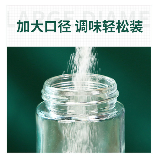 Press-type salt control bottle kitchen quantitative seasoning jar household seasoning box sealed moisture-proof salt jar MSG salt seasoning bottle