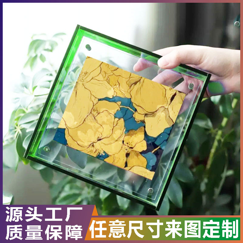 亚克力正方形透明展示相框创意画框海报装裱挂墙照片摆件彩色相框