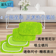 4Ƭ�bС�ߴ�Gɫѩ�᠖�ϲ�/�m���������/С���ϰ�/���؏�ˮϴ��