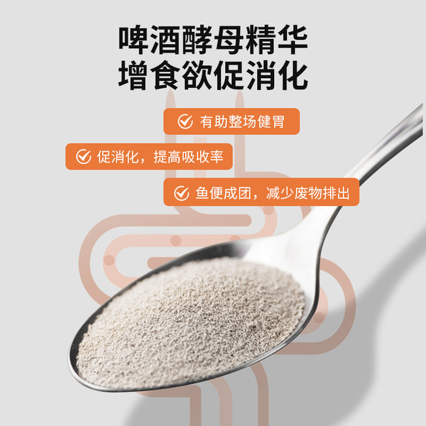 Lanshou goldfish color-enhancing feed small particles sink high…