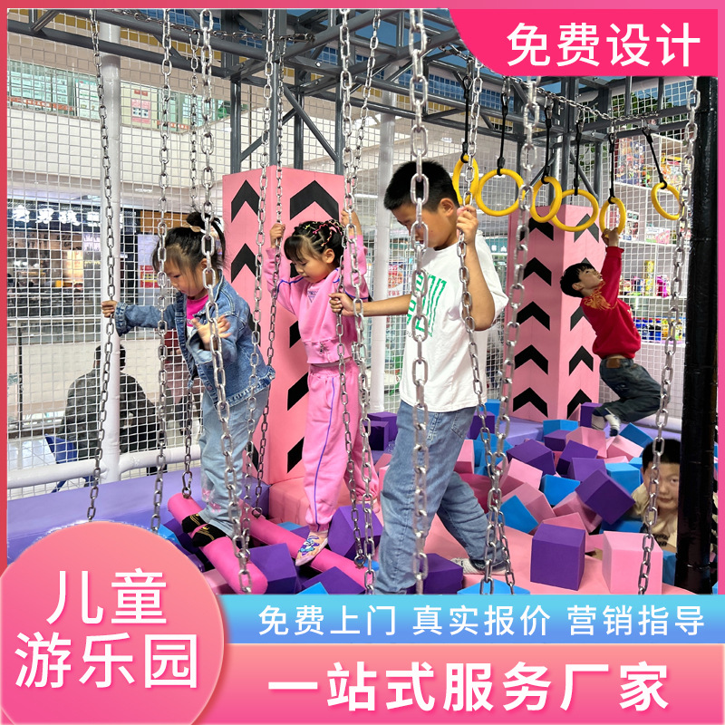 Zhengzhou Naughty Castle Parque infantil