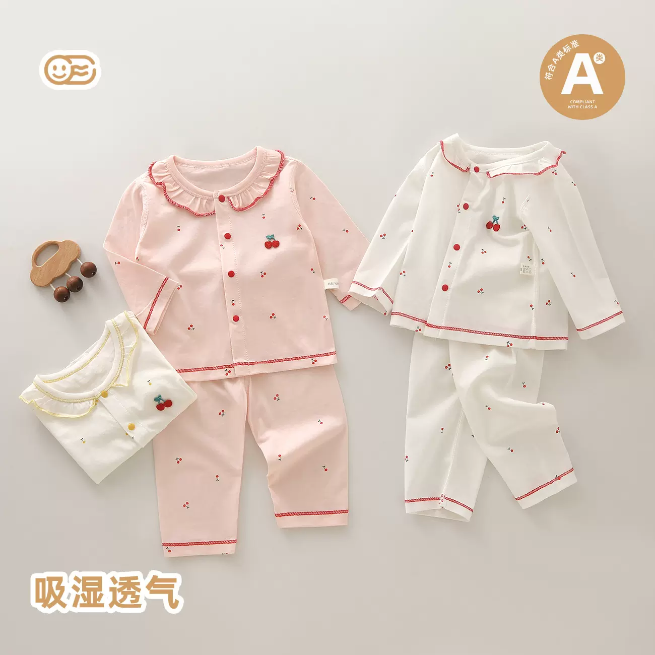 婴儿夏季衣服女宝宝两件套空调服a类纯棉睡衣新生儿内衣套装薄款
