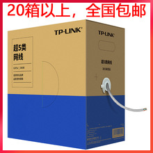 TP-LINKǧ�׳����CAT5�O�ع��̾W�j��EC5E-305A�o�����~05������