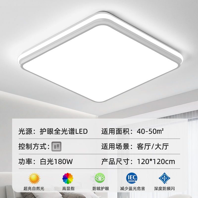轻奢客厅灯大灯2025新款超薄主灯卧室餐厅吊灯圆形led吸顶灯客厅|undefined