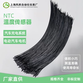 温度传感器;压力传感器;压力变送器