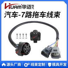 HUAM�A�~56443��܇����7·��܇��܇�Ⱦ����m��춸��� F-250 F-350