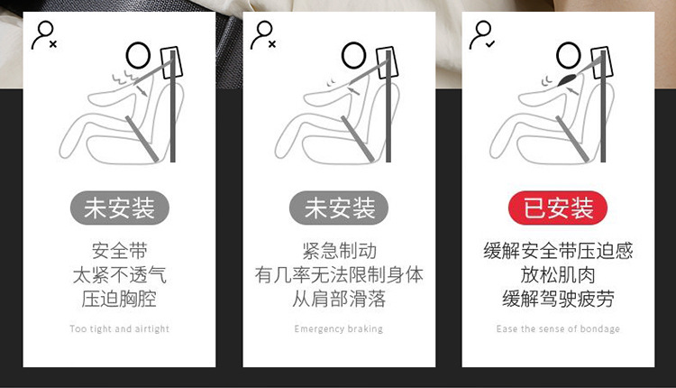 Four Seasons car safety belt protective cover universal shoulder protective cover extended version large truck taxi wear-resistant protective cover