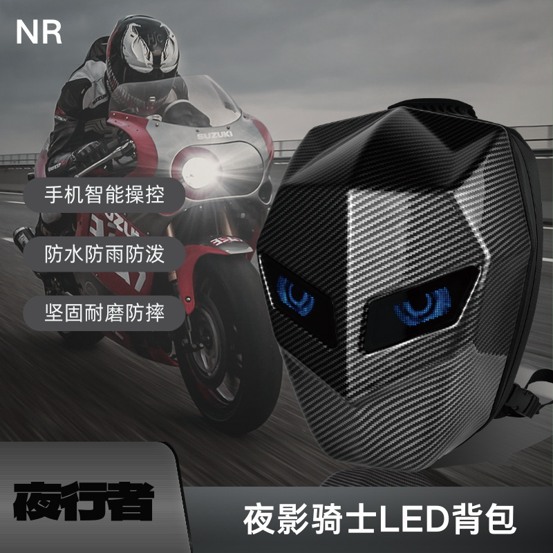 Mochila de caballero Mochila LED de motocicleta, bluetooth luminoso, patrón de fibra de carbono, carcasa dura, bicicleta para hombres y mujeres, mochila impermeable para motocicletas