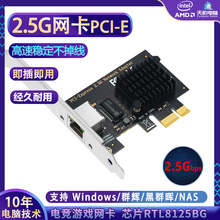 2.5GWPCIEǧоW̨ʽCNASȺ2500M8125B