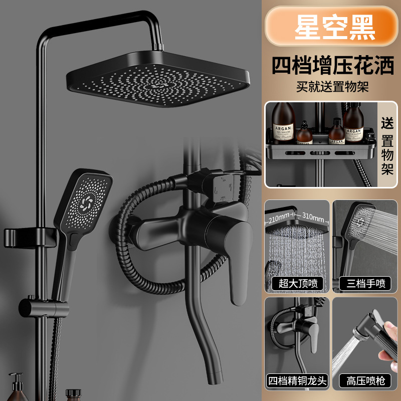 Set de ducha de ducha de baño presurizado ceniza de pistola de cobre baño baño baño de ducha de flores de soleado ducha cabeza de ducha