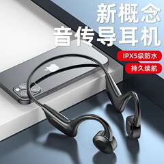 空気骨伝導概念bluetoothイヤホンはメモリカードの無線運動を持っています。