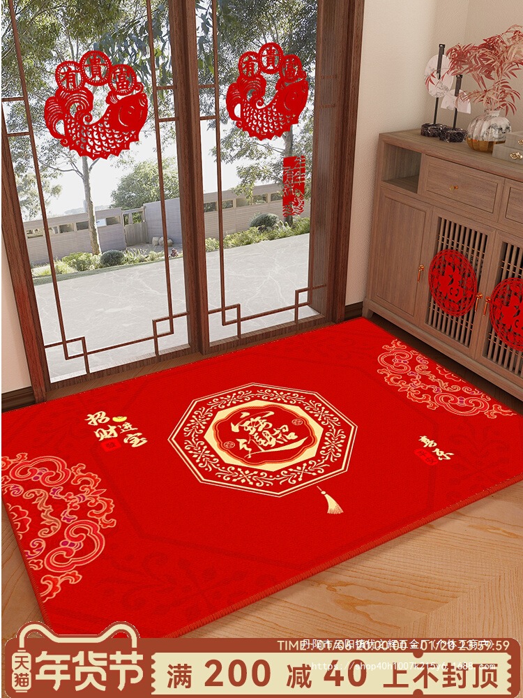 门口地垫入户门垫进门2025新款红色喜庆大门乔迁地毯玄关脚垫批发
