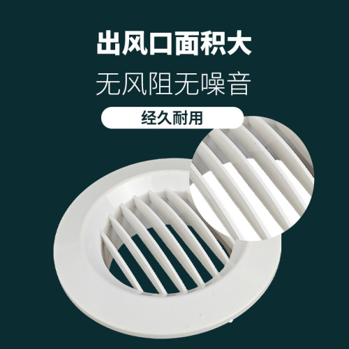 Fresh air outlet ABS adjustable rotating disc air volume inclined louver indoor ventilation exhaust outlet fresh air system air outlet