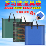 鱼护包手提袋多功能钓鱼加厚防水收纳折叠可便携装鱼袋鱼护渔具包