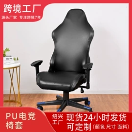 餐桌布艺;成品窗帘;沙发垫/套
