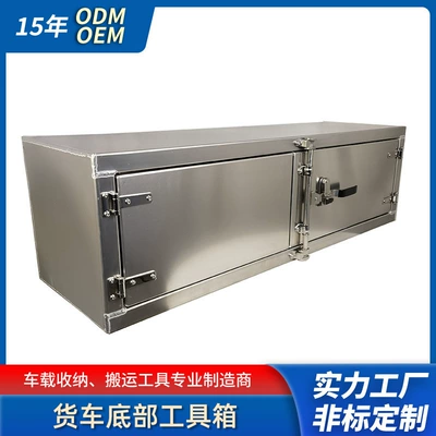 Aluminum Truck Tool Box, Double-Door Lockable Storage Box, Truck Trailer Vehicle Tool Storage Box Wholesale